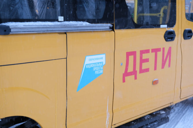 Благодаря федеральной поддержке на удаленные школьные маршруты Пермского края выйдут 140 новых автобусоВ